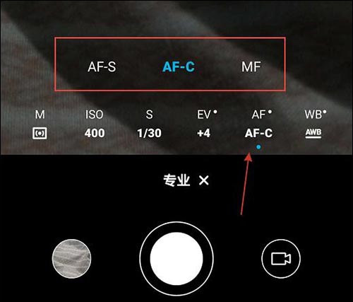 AF是對焦模式，手機相機專業(yè)模式參數(shù)都是什么